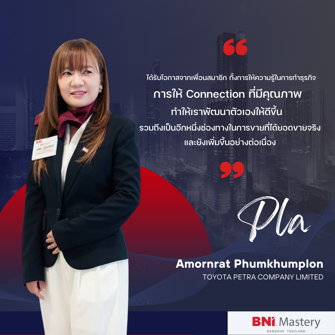 Amornrat Phumkhumplon