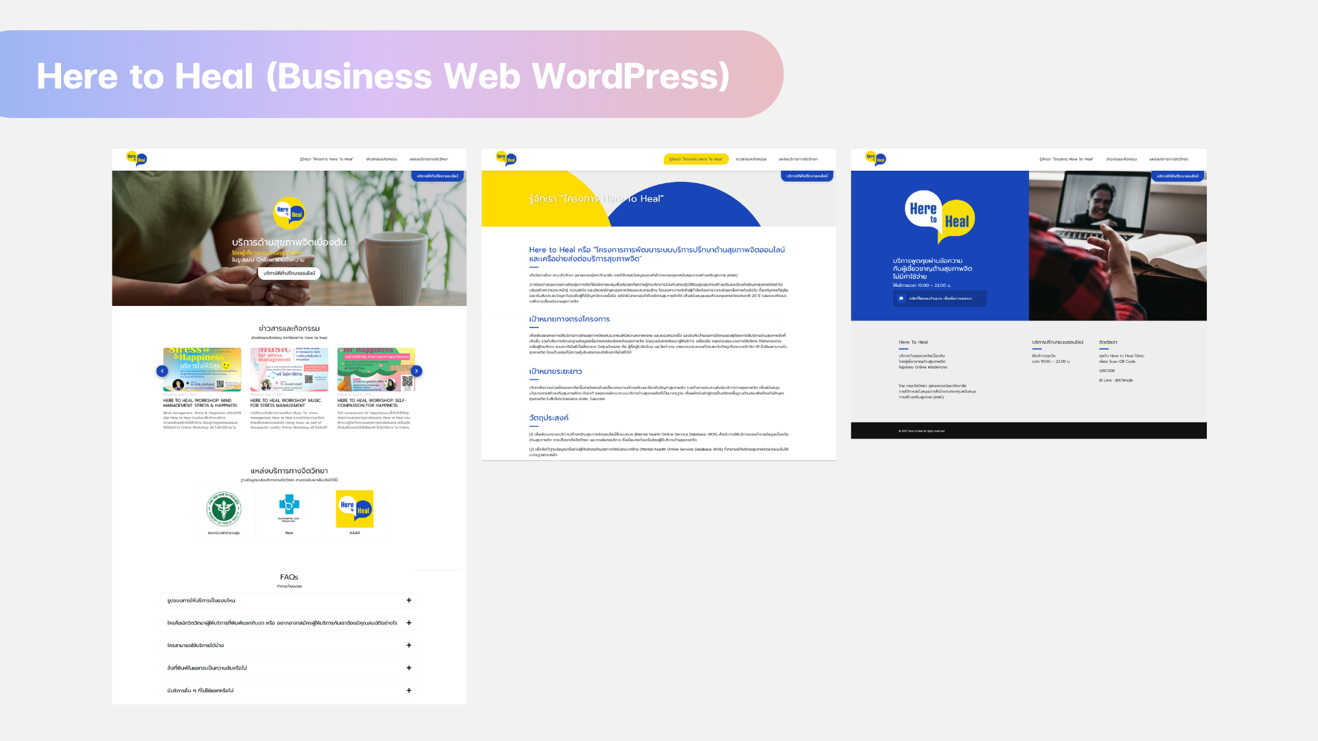 <p><a href="http://here2healproject.com">here2healproject.com</a></p>