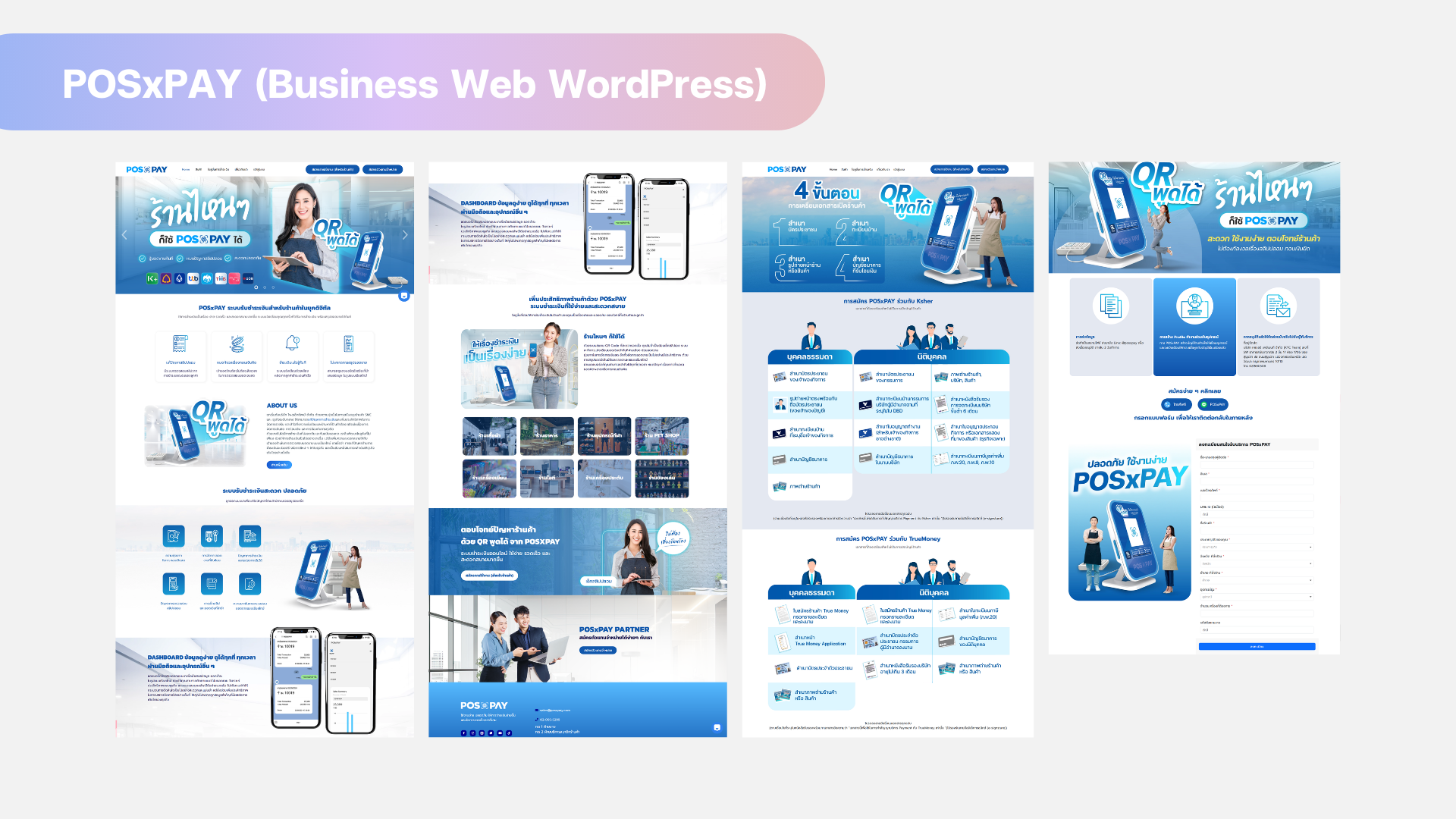 <p><a href="http://www.posxpay.com">www.posxpay.com</a></p>