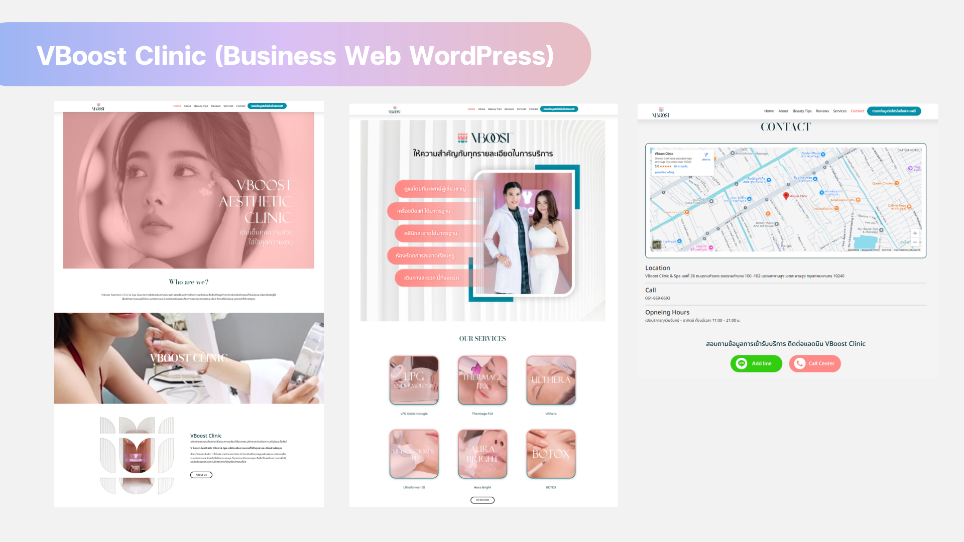 <p><a href="http://vboostclinic.com">vboostclinic.com</a></p>