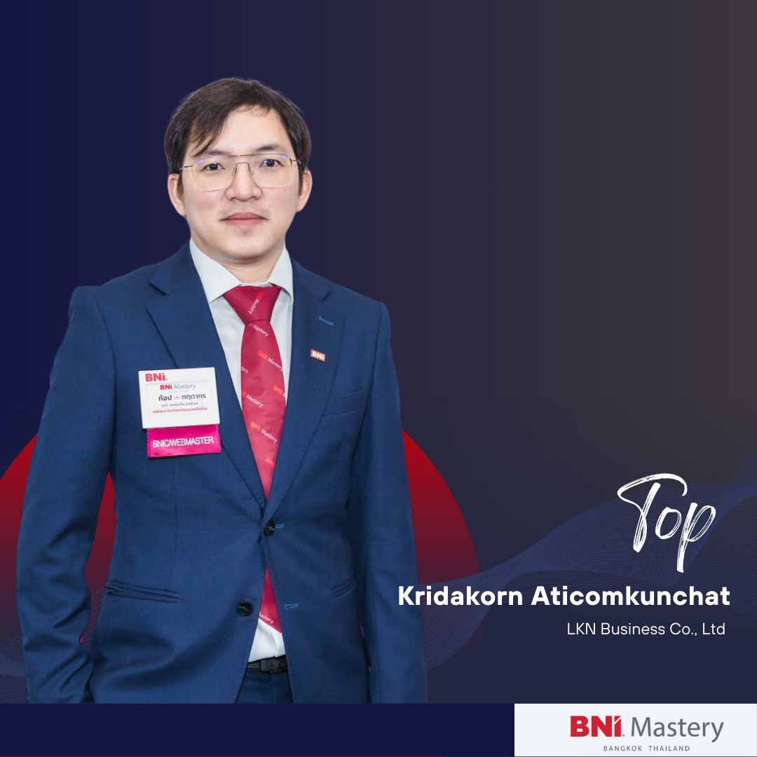 Kridakorn Aticomkunchat